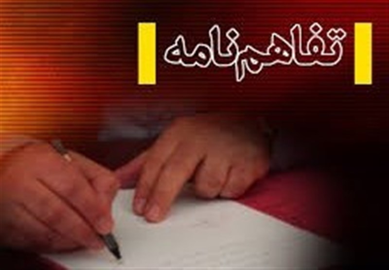 ۵ تفاهم‌نامه جهت توسعه تولید و تجارت در گیلان منعقد شد