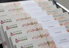 مردم این ماه هم یارانه نقدی می‌گیرند؟