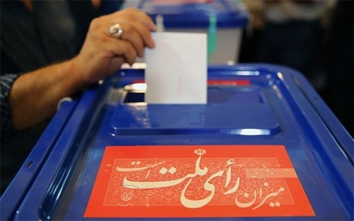 برخی ابهامات در خصوص نتایج آرای حوزه رشت:از مفقود شدن برگه های تعرفه تا محاسبه رای نفر سوم و کیفیت واقعی آرای باطله