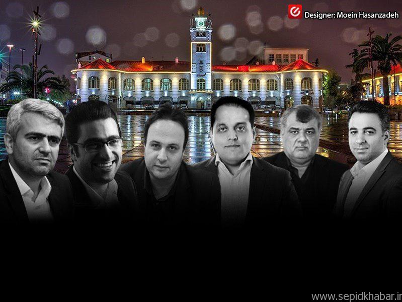 شورای پنجم طبق خواست مردم عمل کرد/ ۶ گزینه منتخب بومی، متخصص، جوان و متعهد
