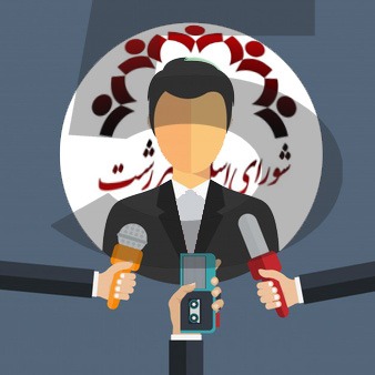 قسمت دوم/مصاحبه اختصاصی به وقت خبر با شورای پنجم