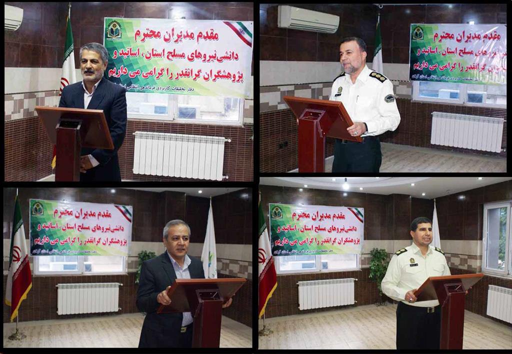 آیین گشایش کانون اندیشمندان فرماندهی انتظامی استان گیلان در مرکز نوآوری صنایع خلاق و نرم پارک علم و فناوری گیلان