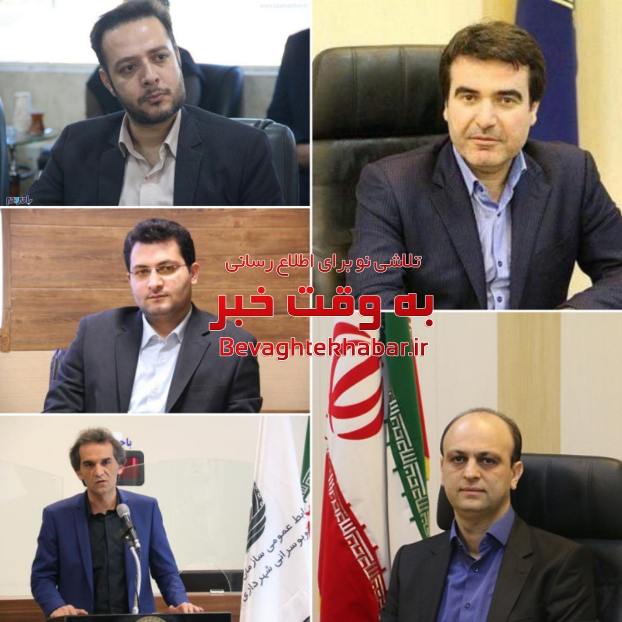 تغییراتی دیگر در بدنه شهرداری رشت توسط حاج محمدی