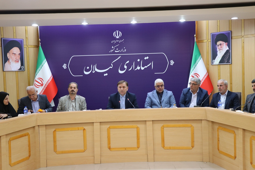 استاندار در جلسه شورای برنامه ریزی گیلان: دستاورد سفر دکتر روحانی به سازمان ملل تجلی اقتدار و عزت ملی ایران اسلامی بود/تلاش کنیم موانع توسعه مناطق ویژه اقتصادی گیلان برطرف شود