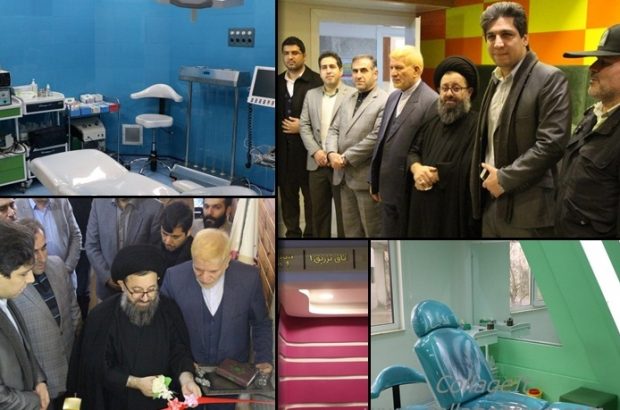 افتتاح درمانگاه شبانه روزی لاوین در رشت به روایت تصویر