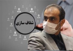 “شفاف سازی” شاخص ترین هدف مدیریت شهری ، اولویت شهردار رشت